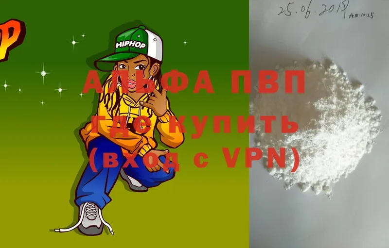 Alpha-PVP мука  Олонец 