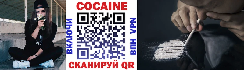 COCAIN Боливия  продажа наркотиков  blacksprut ONION  даркнет наркотические препараты  Олонец 