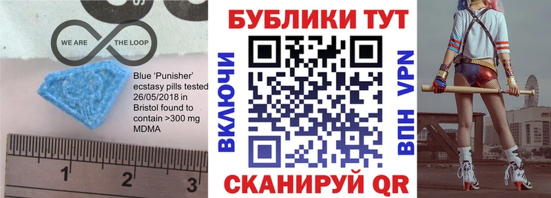 Ecstasy 280 MDMA Олонец