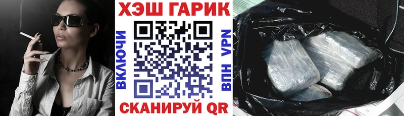 наркотики  Олонец  кракен ссылки  ГАШ Cannabis 