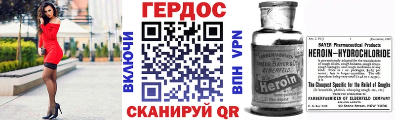 где купить наркотик  Олонец  ГЕРОИН Heroin 