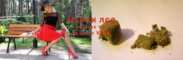 прущий лед Нефтекумск