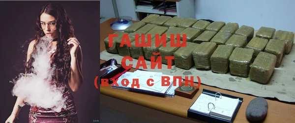амф Нефтегорск