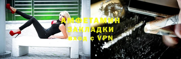 амф Нефтегорск