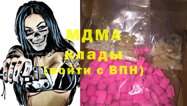 mdpv Нея