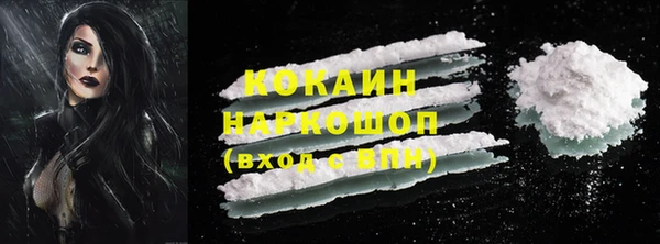 mdpv Нея