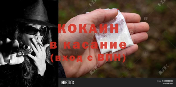 прущий лед Нефтекумск