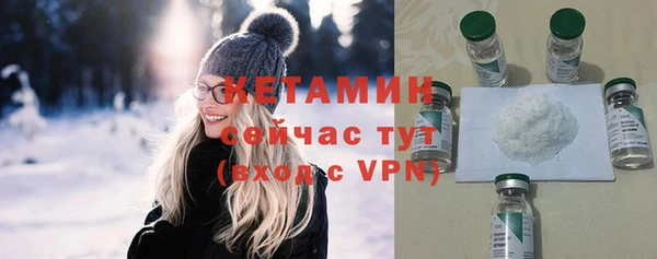 прущий лед Нефтекумск
