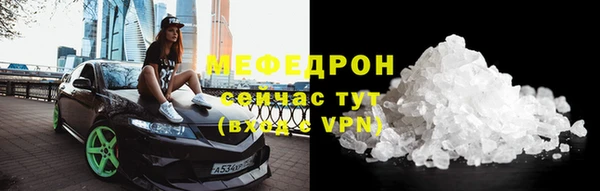 ГАЛЛЮЦИНОГЕННЫЕ ГРИБЫ Беслан