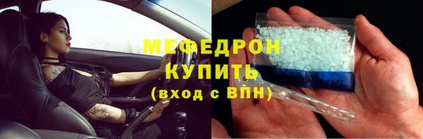 прущий лед Нефтекумск