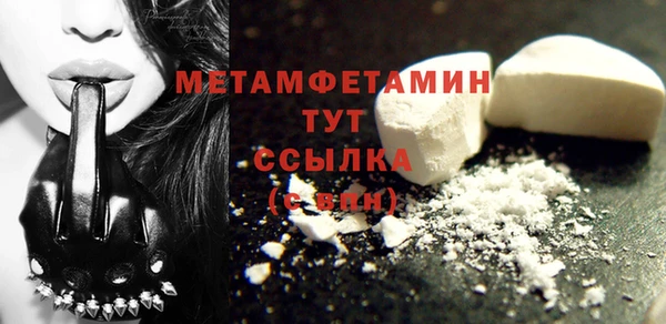 прущий лед Нефтекумск
