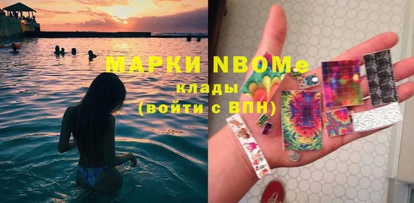 амф Нефтегорск