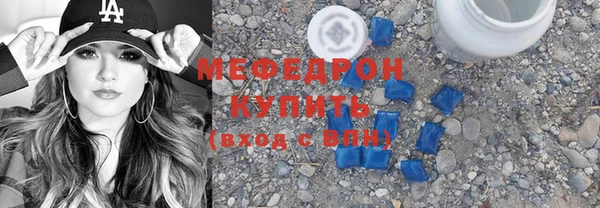 амф Нефтегорск