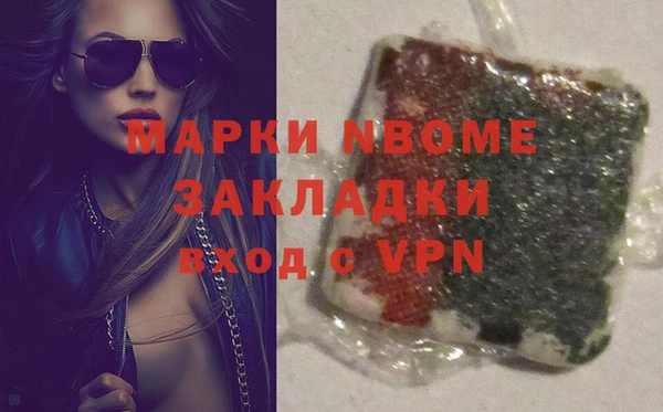 мдма Навашино