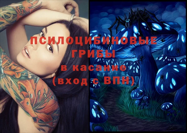 мдма Навашино