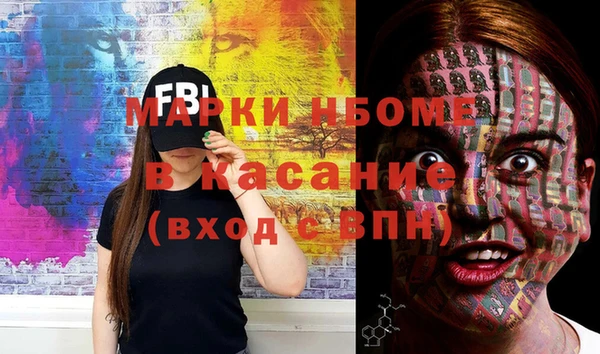 каннабис Болотное