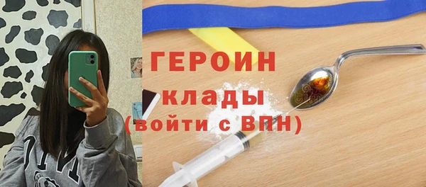 соль ск Надым