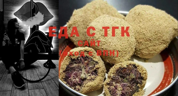 синтетический гашиш Бикин