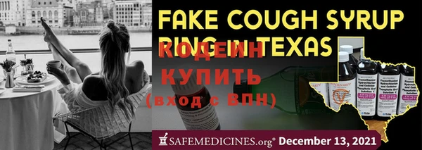 амф Нефтегорск