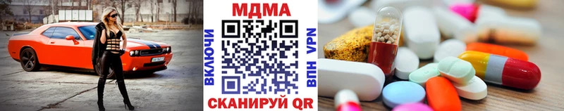 МДМА Molly Олонец