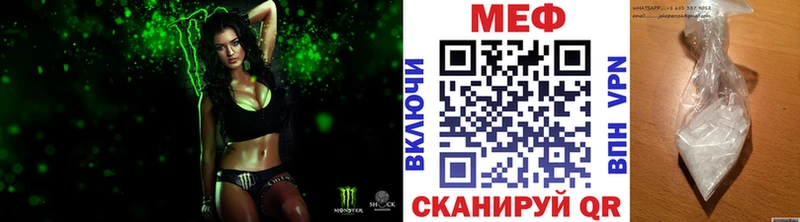 mega ССЫЛКА  магазин    Олонец  Мефедрон VHQ 