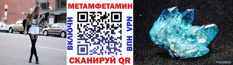 Первитин винт  Олонец 