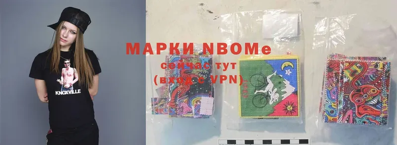 цены наркотик  Олонец  Марки N-bome 1,8мг 