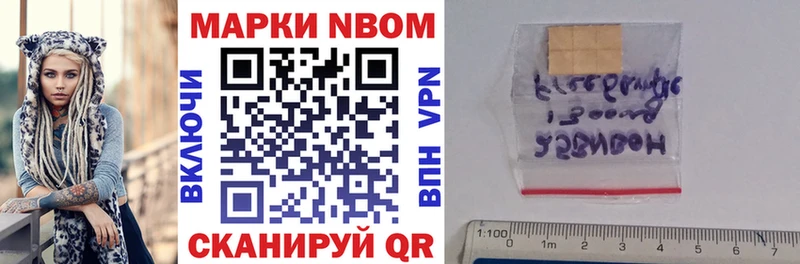 Марки 25I-NBOMe 1,5мг  мега ссылки  Олонец 